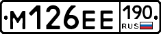 %D0%9C126%D0%95%D0%95190
