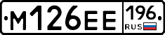 %D0%9C126%D0%95%D0%95196