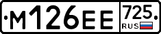 %D0%9C126%D0%95%D0%95725