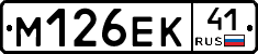 %D0%9C126%D0%95%D0%9A41