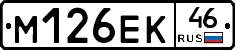 %D0%9C126%D0%95%D0%9A46