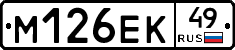 %D0%9C126%D0%95%D0%9A49