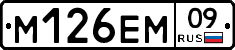 %D0%9C126%D0%95%D0%9C09