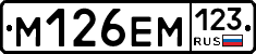 %D0%9C126%D0%95%D0%9C123