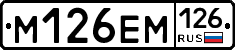 %D0%9C126%D0%95%D0%9C126