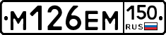 %D0%9C126%D0%95%D0%9C150