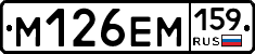 %D0%9C126%D0%95%D0%9C159