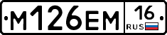 %D0%9C126%D0%95%D0%9C16