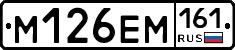 %D0%9C126%D0%95%D0%9C161