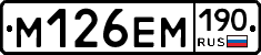 %D0%9C126%D0%95%D0%9C190