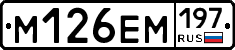 %D0%9C126%D0%95%D0%9C197