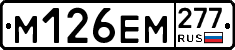 %D0%9C126%D0%95%D0%9C277