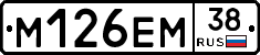 %D0%9C126%D0%95%D0%9C38