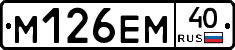 %D0%9C126%D0%95%D0%9C40