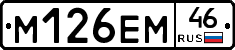 %D0%9C126%D0%95%D0%9C46