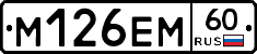 %D0%9C126%D0%95%D0%9C60
