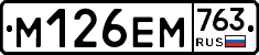 %D0%9C126%D0%95%D0%9C763