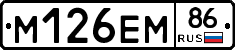 %D0%9C126%D0%95%D0%9C86