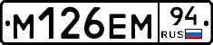 %D0%9C126%D0%95%D0%9C94