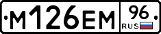 %D0%9C126%D0%95%D0%9C96