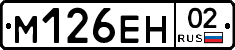 %D0%9C126%D0%95%D0%9D02