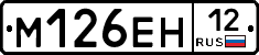 %D0%9C126%D0%95%D0%9D12