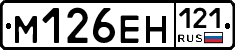 %D0%9C126%D0%95%D0%9D121