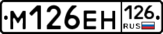 %D0%9C126%D0%95%D0%9D126