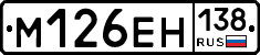 %D0%9C126%D0%95%D0%9D138