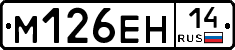 %D0%9C126%D0%95%D0%9D14