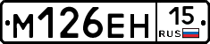 %D0%9C126%D0%95%D0%9D15