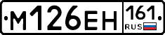%D0%9C126%D0%95%D0%9D161