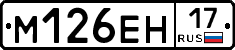 %D0%9C126%D0%95%D0%9D17