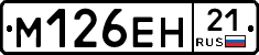 %D0%9C126%D0%95%D0%9D21