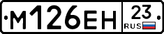 %D0%9C126%D0%95%D0%9D23