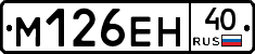 %D0%9C126%D0%95%D0%9D40