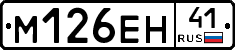 %D0%9C126%D0%95%D0%9D41
