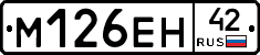 %D0%9C126%D0%95%D0%9D42