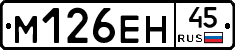 %D0%9C126%D0%95%D0%9D45