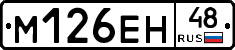%D0%9C126%D0%95%D0%9D48