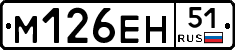 %D0%9C126%D0%95%D0%9D51