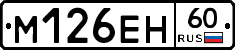 %D0%9C126%D0%95%D0%9D60