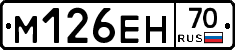 %D0%9C126%D0%95%D0%9D70