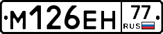 %D0%9C126%D0%95%D0%9D77
