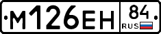 %D0%9C126%D0%95%D0%9D84