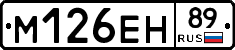 %D0%9C126%D0%95%D0%9D89