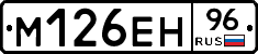 %D0%9C126%D0%95%D0%9D96