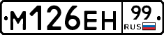 %D0%9C126%D0%95%D0%9D99