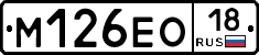%D0%9C126%D0%95%D0%9E18