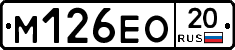 %D0%9C126%D0%95%D0%9E20